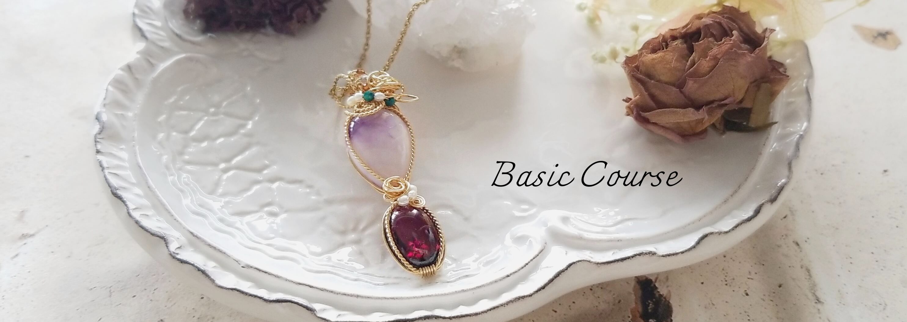 オリジナルコースtop画